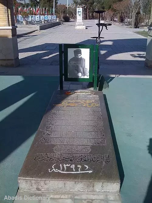 رحیم ارباب